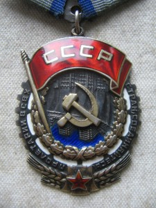 ТКЗ № 99851 "большой" овал.