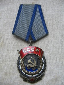 ТКЗ № 99851 "большой" овал.