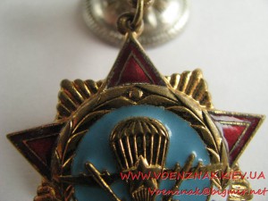 Знак "Ветеран ВДВ"