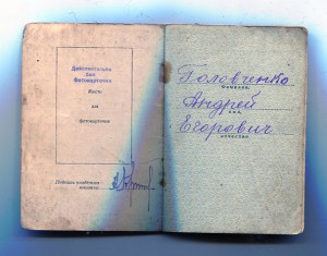 КЗ №289730+ОВ2 №154246 на доке.