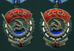 ТКЗ №943***+№991***