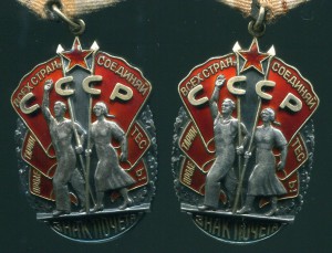 ЗП № 195 ***+195*** штихель !!!
