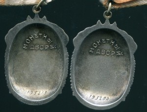 ЗП № 195 ***+195*** штихель !!!