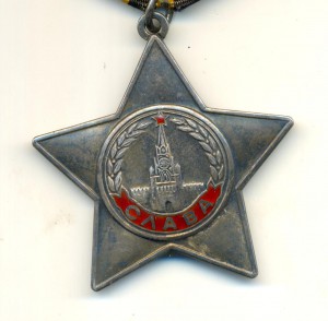 Слава 3 ст. бор. маш. 1980 на доке, супер сохран!!!!