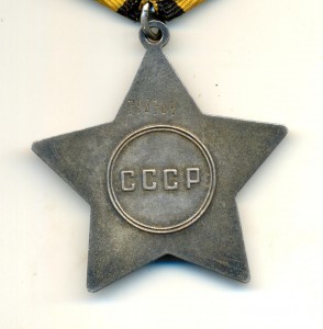 Слава 3 ст. бор. маш. 1980 на доке, супер сохран!!!!