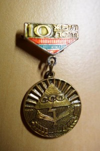 Участнику юбилейного слета ССО Устькаменогорск 1972 г