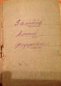Комплект 2 КЗ + ОВ 2+БЗ +..........