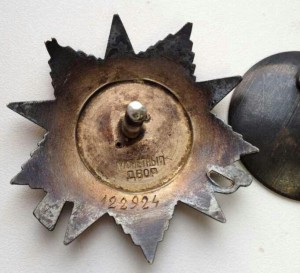 Комплект 2 КЗ + ОВ 2+БЗ +..........