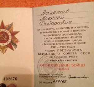 Комплект 2 КЗ + ОВ 2+БЗ +..........