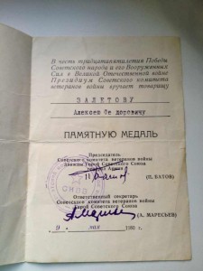 Комплект 2 КЗ + ОВ 2+БЗ +..........