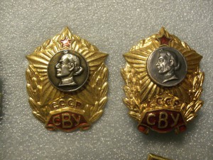 СВУ заколка+СВУ винт люкс+ВУ+КСШ