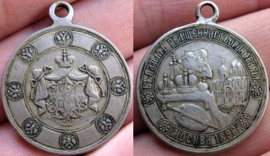 В память священного коронования МОСКВА 1896г.