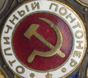 отличный понтонер