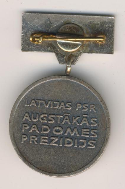 2 знака ЛатССР