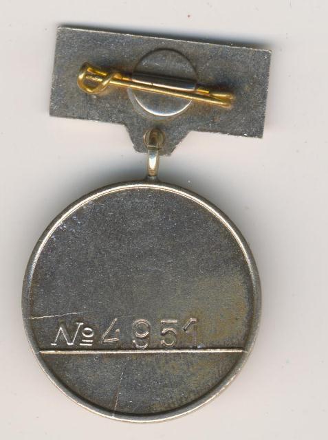 2 знака ЛатССР