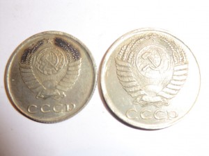 20, 50 копеек 1958г.