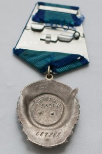 ТКЗ 687882