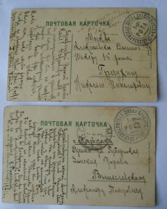 Ораниенбаумская школа прапорщиков (печать)