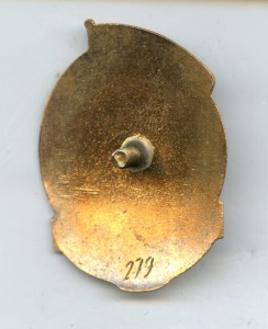 Отличник Электростанций и Электропромышленности №279!