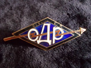 куплю знак "активисту-радиолюбителю"