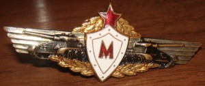 Классность танки.Мастер.