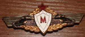 Классность танки.Мастер.