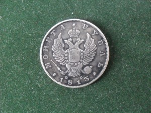 РУБЛЬ 1813г.