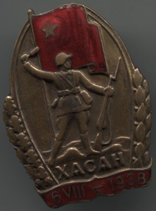 Хасан