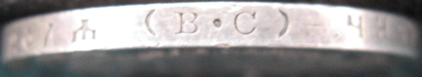 300 лет Романовым (сохран).