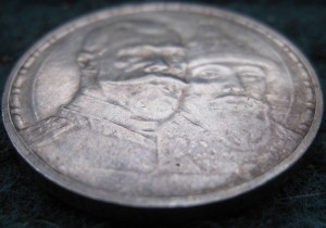 300 лет Романовым (сохран).