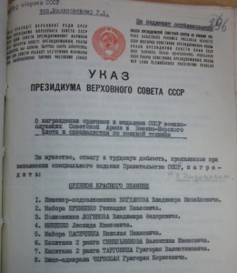 RRR.БКЗ № 525,387 ИНДОНЕЗИЯ!