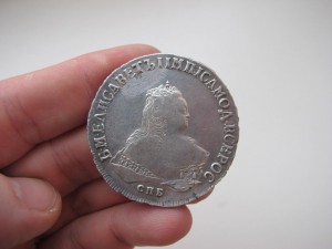 1 рубль 1750 год