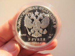3 руб. Сочи 2014 2 шт.