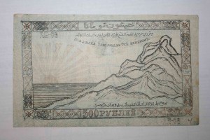 500 рублей Северо-Кавказский эмират 1919-1920 гг.
