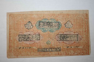 Бухара 1000 теньгов