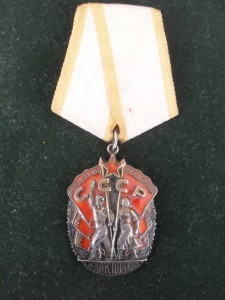 Знак Почета плоский 77ххх