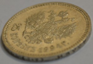 25 копеек 1894года