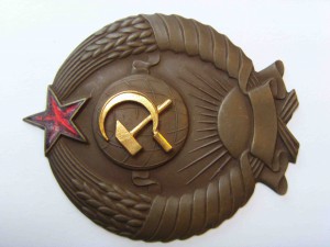 КОКАРДА СССР.