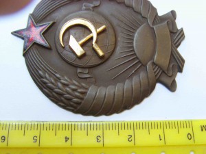 КОКАРДА СССР.