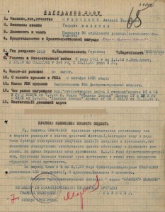 Невский № 7889