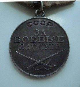 ЗБЗ №1169455