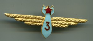 Классность 3