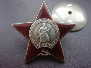 КЗ № 3,333 тыс. Красивый №