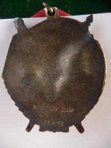 БКЗ-2 на ГСС
