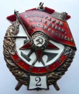 БКЗ-2 на ГСС