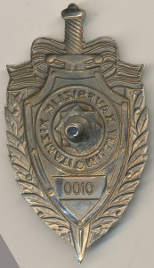 Знак КГБ(СНБ) независимого Узбекистана №10