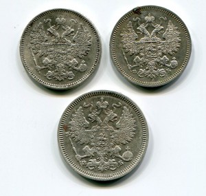 1861 год. 20,15,15 коп. Хорошее состояние.
