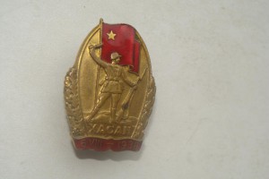 ХАСАН
