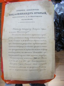 2 грамоты и послужной список на Павловского