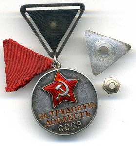 ТД 11709